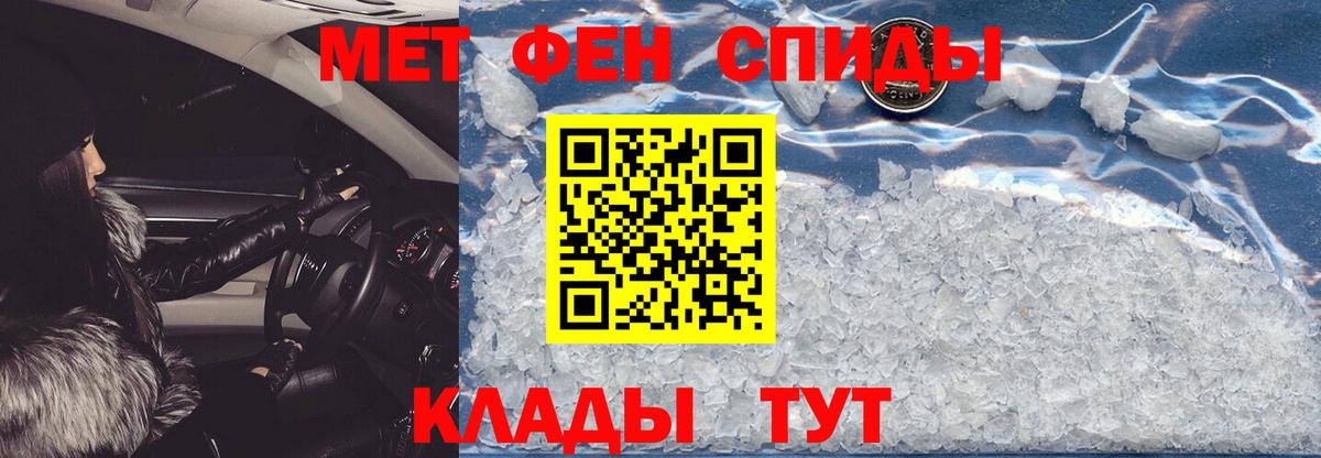 АМФЕТАМИН 98% Дубна