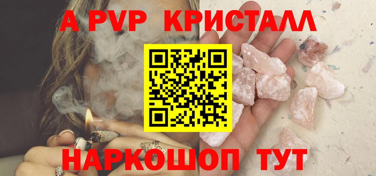 A-PVP СК  Альфа ПВП СК  Дубна  Alpha PVP  Вход с VPN 