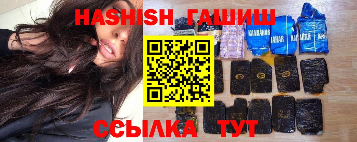 Гашиш AMNESIA HAZE  Вход с VPN  Гашиш  Дубна  ГАШ hashish 