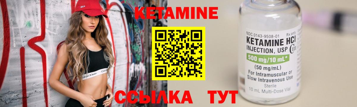 Дубна  Кетамин VHQ  Кетамин VHQ  Вход с VPN 