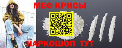 ешки Краснокаменск