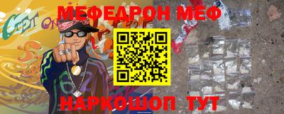 молекула духа Краснознаменск