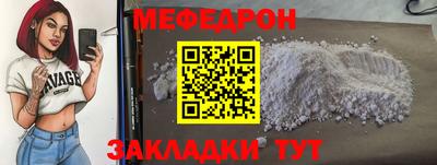 ешки Краснокаменск