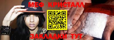 молекула духа Краснознаменск