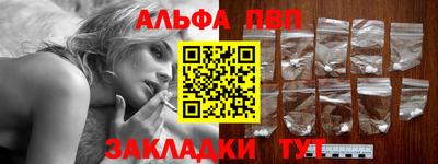 молекула духа Краснознаменск