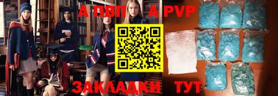 молекула духа Краснознаменск