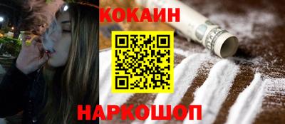 ПСИЛОЦИБИНОВЫЕ ГРИБЫ Краснодар