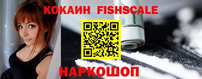 молекула духа Краснознаменск