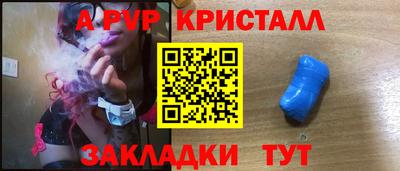 молекула духа Краснознаменск