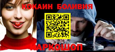 ешки Краснокаменск