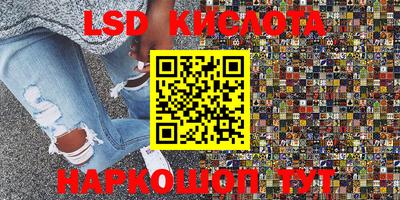 ешки Краснокаменск