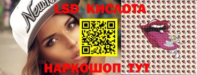 ешки Краснокаменск