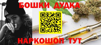 молекула духа Краснознаменск