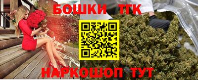 молекула духа Краснознаменск