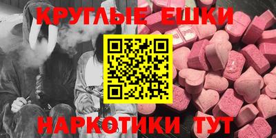 ПСИЛОЦИБИНОВЫЕ ГРИБЫ Краснодар