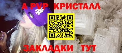молекула духа Краснознаменск