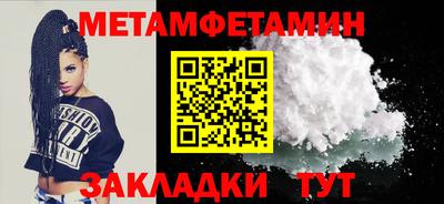 ешки Краснокаменск