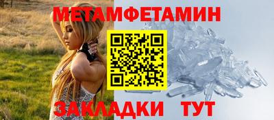 ешки Краснокаменск
