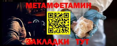 молекула духа Краснознаменск