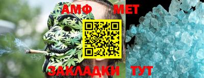 молекула духа Краснознаменск