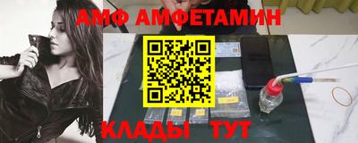 молекула духа Краснознаменск