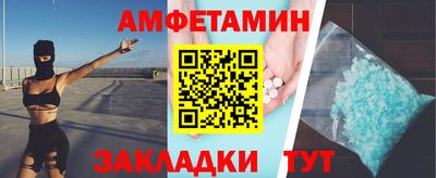 молекула духа Краснознаменск