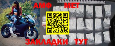 молекула духа Краснознаменск