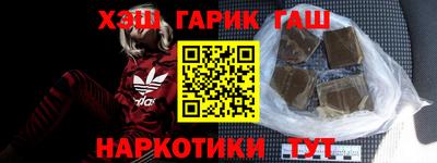 ПСИЛОЦИБИНОВЫЕ ГРИБЫ Краснодар