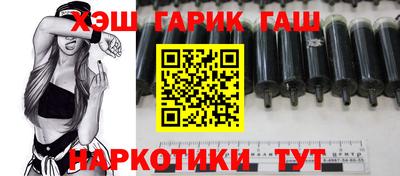молекула духа Краснознаменск