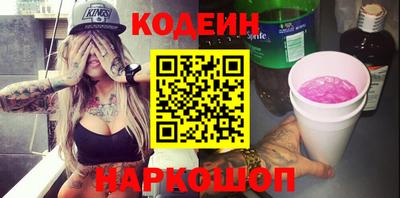 ПСИЛОЦИБИНОВЫЕ ГРИБЫ Краснодар
