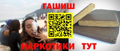 молекула духа Краснознаменск