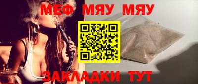 ешки Краснокаменск