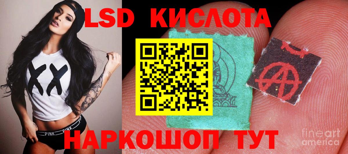 Дубна  LSD-25 экстази ecstasy  LSD-25 экстази кислота  Вход с VPN 