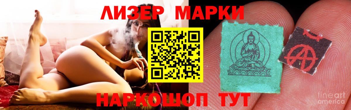 ЛСД экстази кислота Дубна