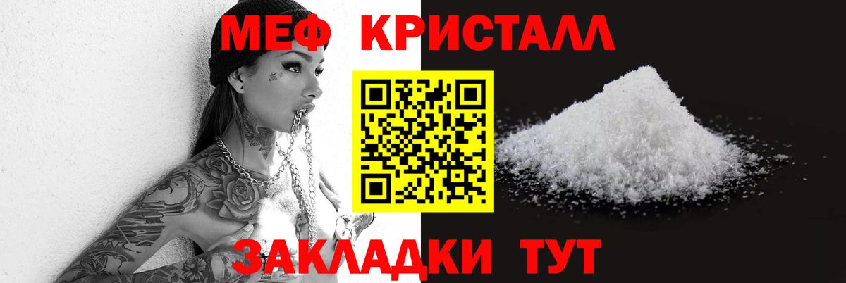 купить наркотики сайты  Мефедрон мука  МЕФ  Дубна  Вход с VPN  МЕФ мука 