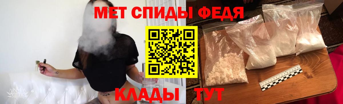 Метамфетамин мет  Вход с VPN  Метамфетамин мет  Дубна 