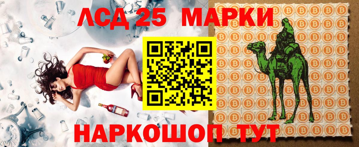 Марки NBOMe 1,8мг  Марки NBOMe 1,8мг  Вход с VPN  Дубна 