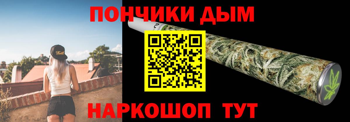 Канабис White Widow  Вход с VPN  Конопля план  Шишки марихуана гибрид  Дубна 